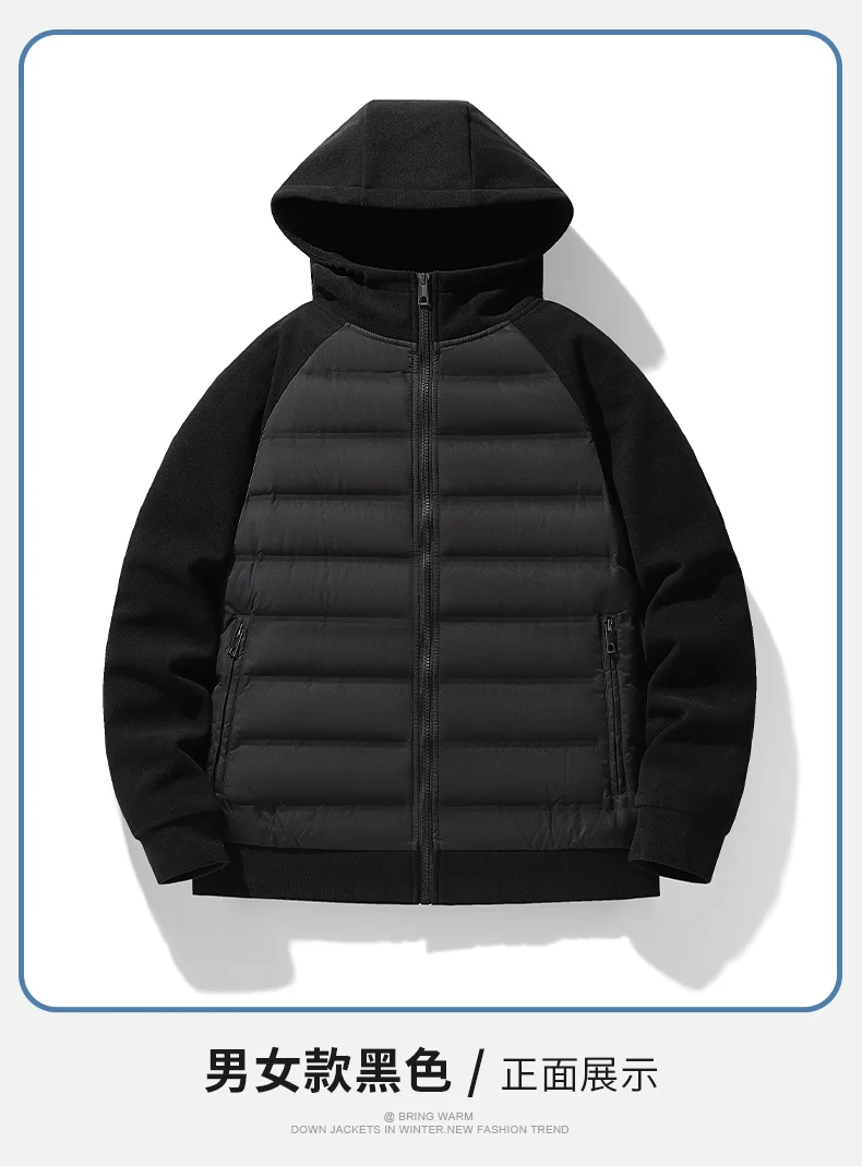 Lightweight Knitted Hooded 90 White Duck Down Coat Couple Loose Warm Down Jacket Men Women Autumn Winter Daily Casual Outerwear
