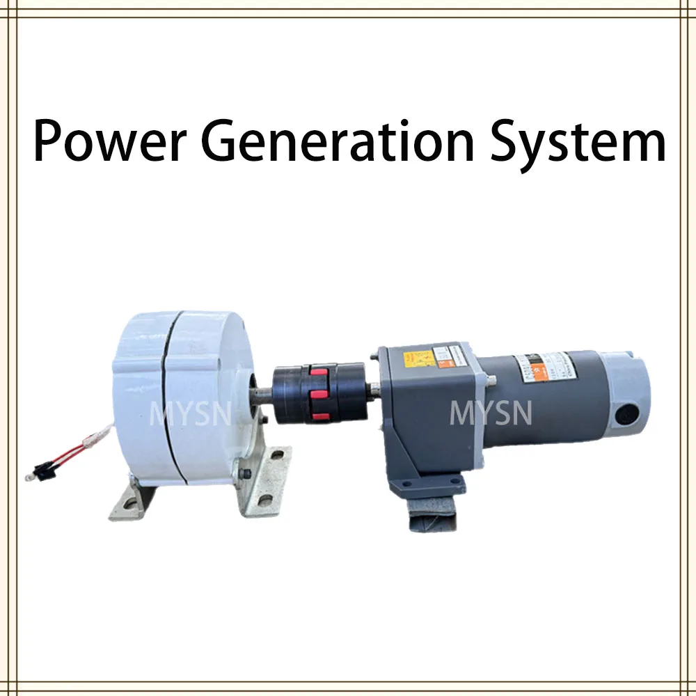 Generation system