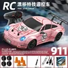 2.4Ghz RC Drift Car Remote Control 1:24 Scale Drifts Stunt Racing RTR Electric Radio Truck Vehicle Toys Gifts for Children Kids 6