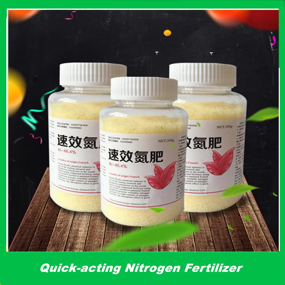 200g Imported Urea Fertilizer Available Quick-acting Nitrogen Fertilizer Organic Compound Efficient Indoor Plants
