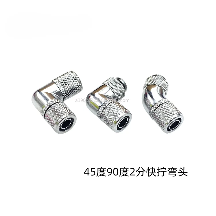 Water-cooled 45 90 degrees 2 minutes quick screw elbow G1/4 right-angle connector, rotating elbow, suitable for 8 * 12MM hose