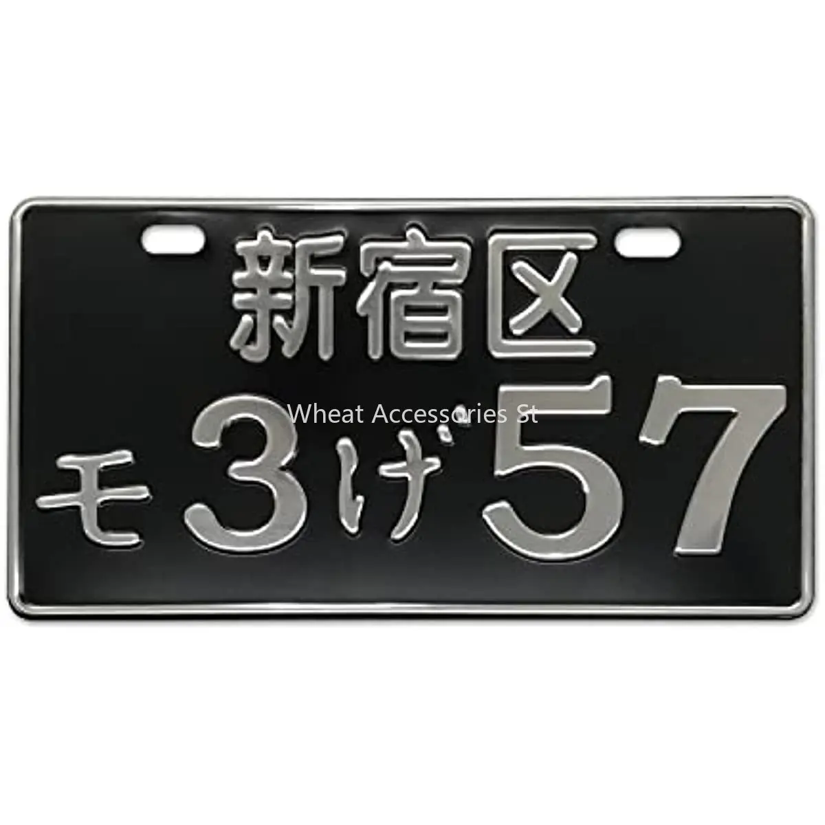 

Shinjuku District 3-57 Wikineon Japanese Motorcycle License Plate Metal wall sign Decoration, Bar Wall Decoration wall sign