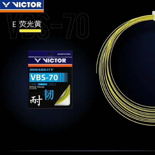 VICTOR Professional Badminton Racket Line High Elasticity Excellent Rebound Multi-color Optional High-quality Resistant Line