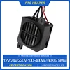 12V 24V 220V Heater With Fan 100~400W Thermostatic Egg Incubator Heater PTC Fan Heater Heating Element Electric Heater 1