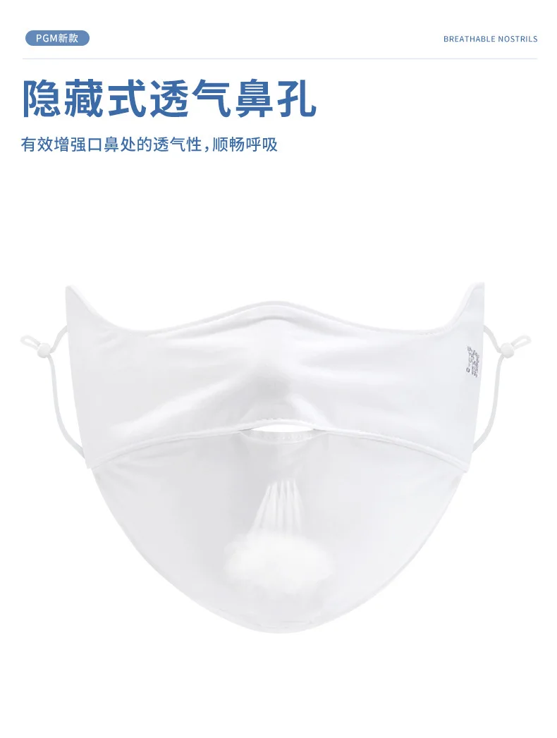 PGM Golf Women's Sunscreen Mask Cool Breathable Mask Summer Sunscreen