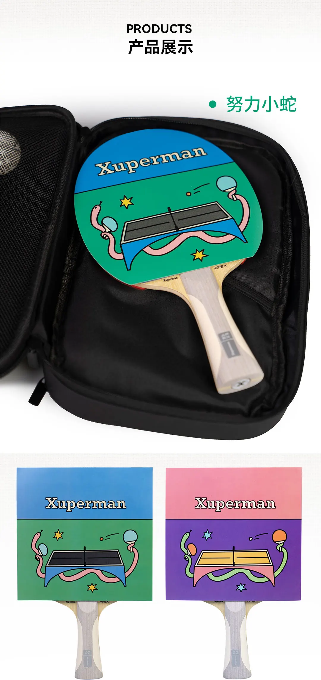 PATIKIL Película Protectora De Goma Para Raqueta De Tenis De Mesa, Paquete De 10 Películas Adhesivas Protectoras Para Paleta De Ping Pong, Transparente