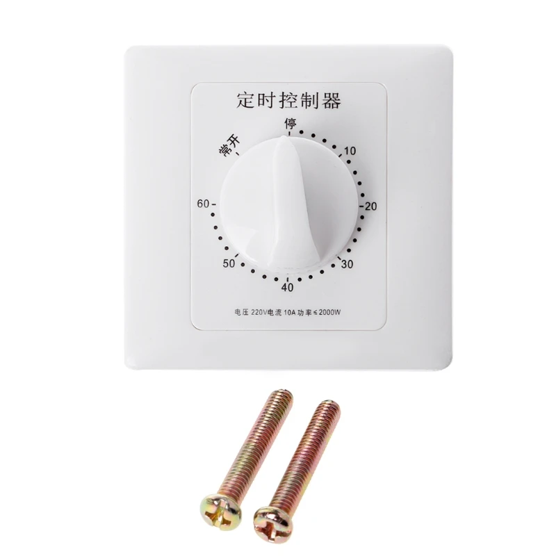 High-Power Intelligent Mechanical Timer with Adjustable Countdown (220V)