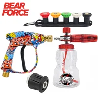 Pressure Washer Water Gun Kit for Car Cleaning Hose Connector For Karcher Nilfisk Parkside Bosch Quick Connector Nozzles 1