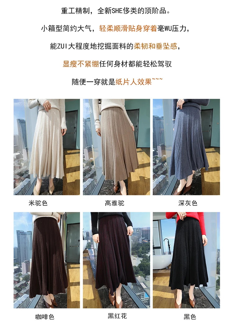 100% Pure Mink Pleated Skirt - Waist Detail