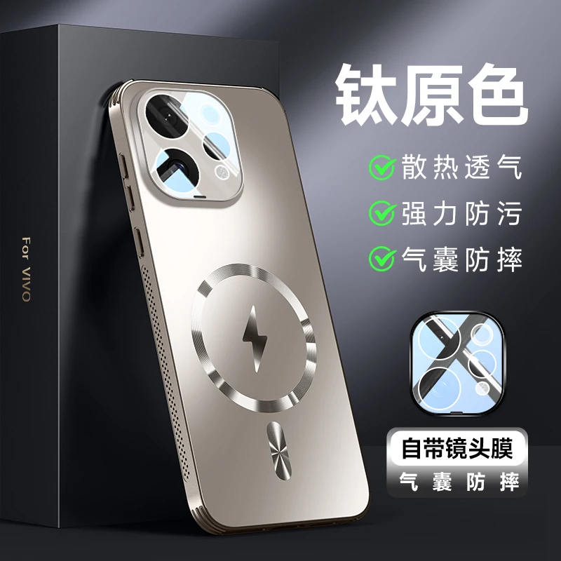 MagSafe Matte Frosted Shockproof Phone Case with Lens Protection and Magnetic Back Cover