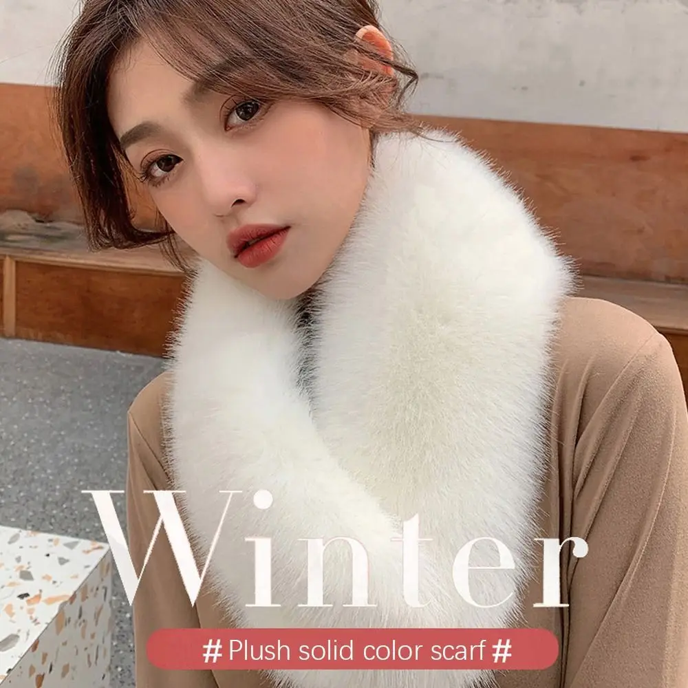 Thickened Hair Collar Winter Female Fur Scarf Imitation Fur Scarf Artificial Wool Bib Solid Color Shawl