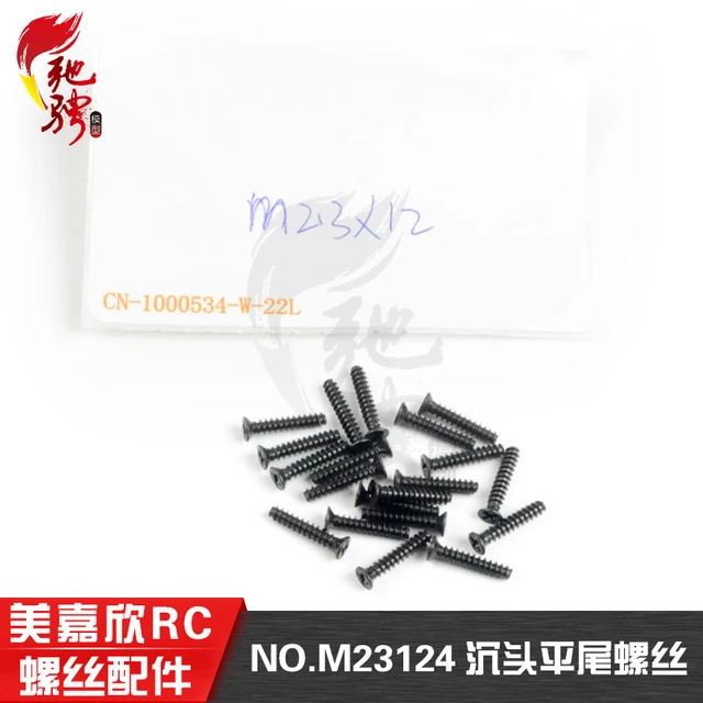 Mjx 16207 16208 16209 16210 rc autoteile schrauben schrauben 