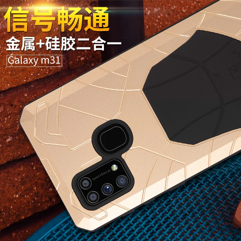 Imatch Aluminum Metal Silicone Shockproof Case For Samsung A52 A72 A42 A71 A51 5g Galaxy S20 Fe M31 Dirt Shock Proof Cover Case