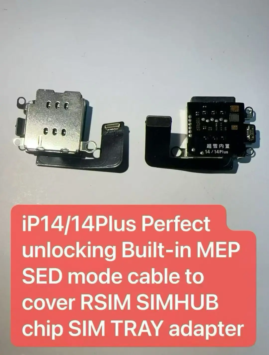 MEP 통합 플렉스 케이블 내장형 슈퍼 스노우 IC (아이폰 12IP17 미국 버전 ESIM-SIM 듀얼 카드용)