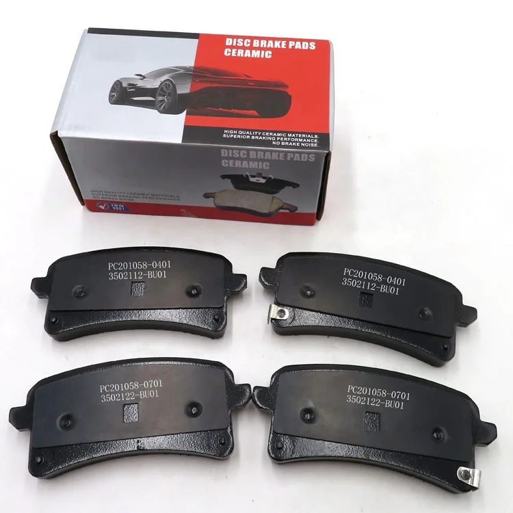 Changan Hunter F70 Brake Pads OE No.PC201058-0401, PC201058-0701
