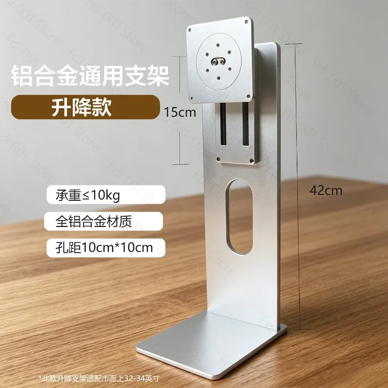 CNC 알루미늄 합금 모니터 리프트 스탠드 XDR 스타일 높이 조절 가능 스위블 마운트 VESA 100x100