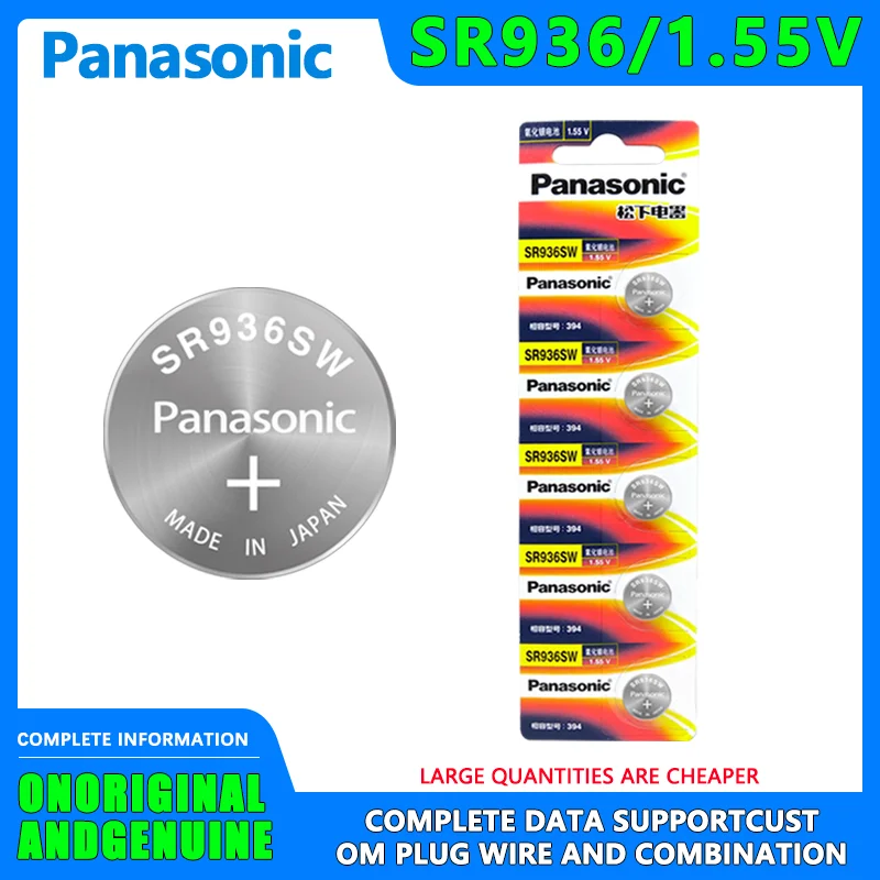 5PCS Panasonic SR936SW/394 1.55V Swatch Quartz Watch Silver Oxide ...