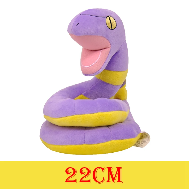 Ekans 22cm