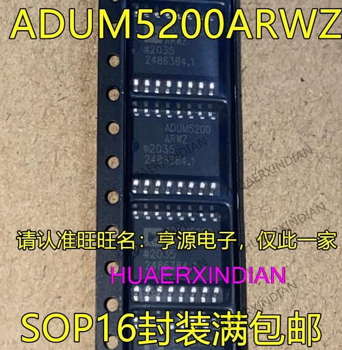 

5 шт. новый оригинальный ADUM5200 ADUM5200ARWZ SOP16