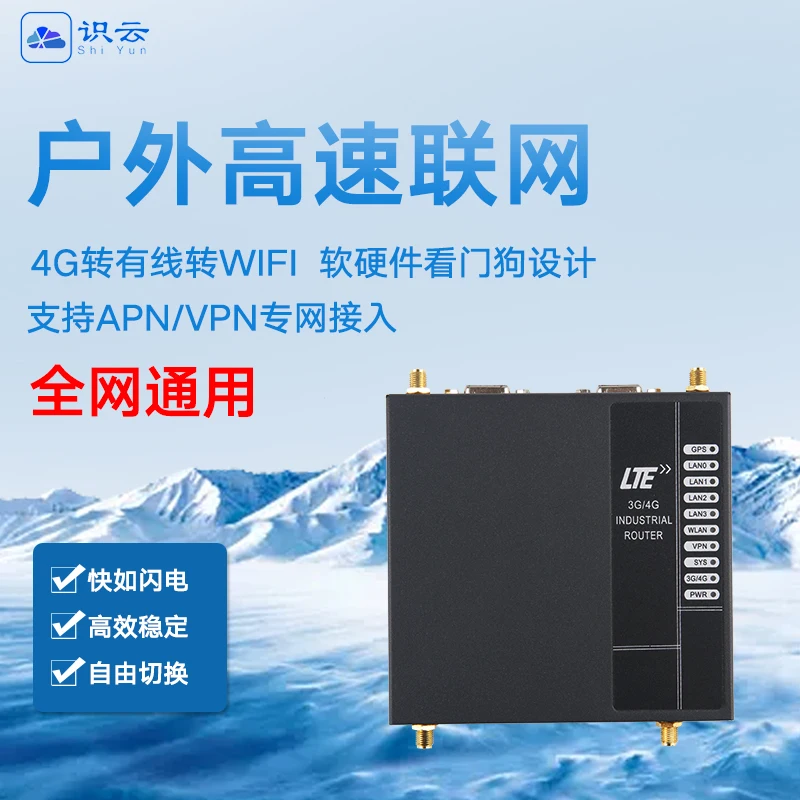 Industrial-Grade-4G-Wireless-Router-Turn-All-Mobile-Unicom,-Telecom-Netcom-Inserito-Sim-Card-So-The-Wifi-Is-Cloud