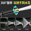 High Pressure Washer Gun Foam Garden Sprinkler Sprayer Car Cleaning Tool Kit Auto-Detailing Car Wash Accessories Farm 6