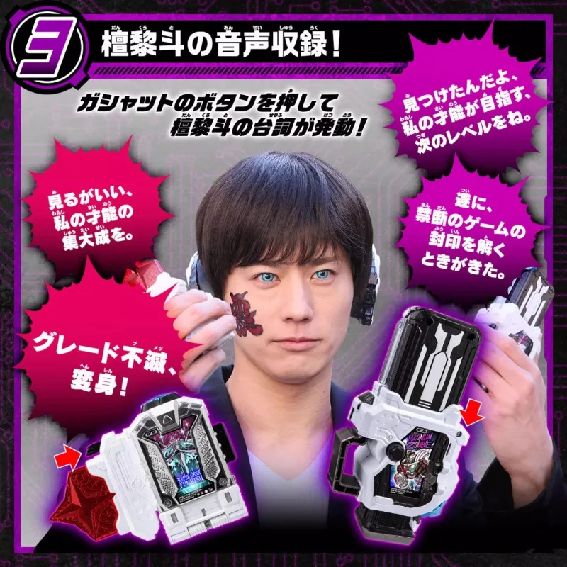 Bandai Genuine DX Kamen Rider Ex-Aid Hyper Fumetsu Maximum Zombie