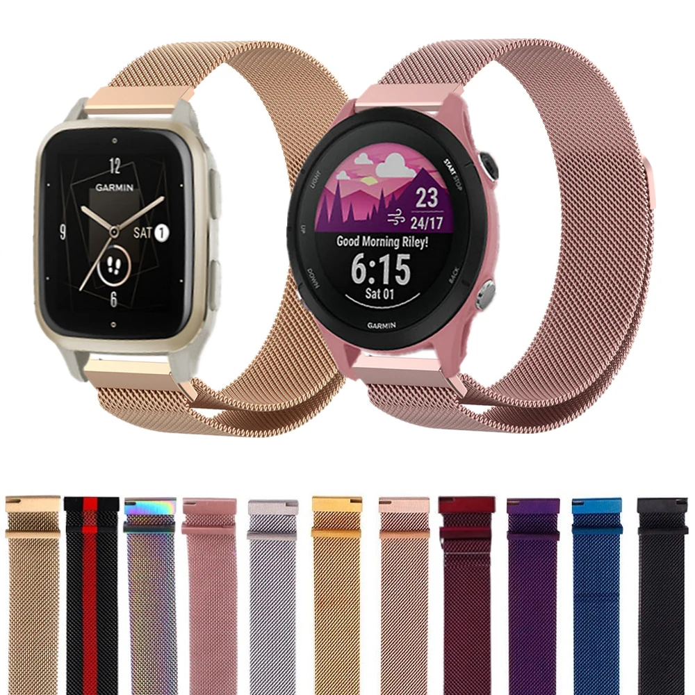 

Ремешок «Миланская петля» магнитный для смарт-часов Garmin Forerunner 255 255S
