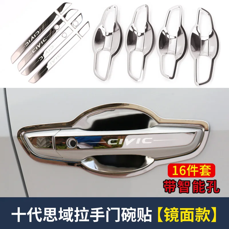 CIVIC 2016 2020 η ƿ ڵ  ڵ  Ŀ Ʈ ƼĿ, ڵ Ÿϸ ׼