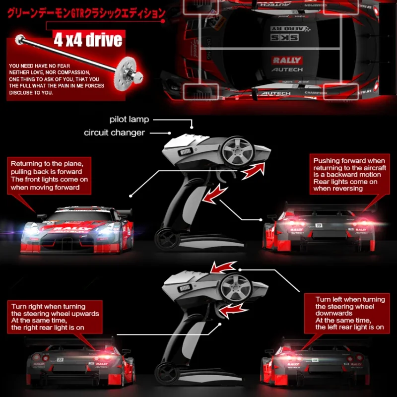 Drift Car 1:16 40km/h 2.4G Four-wheel High Speed Three Sets of Tire Classic Edition Professional Racing Rc Cars for Adults Gifts 6