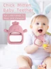 Baby Teether Chick Gloves Teether Silicone Anti-eating Hand ​Molar Stick Massage Gums Baby Anti-biting Teether Baby Accessories 2