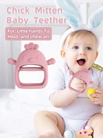 Baby Teether Chick Gloves Teether Silicone Anti-eating Hand ​Molar Stick Massage Gums Baby Anti-biting Teether Baby Accessories 2