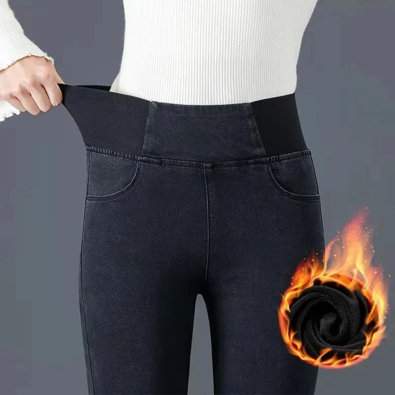 Autumn Winter High Waist Stretch Denim Pants Women's Skinny Jeans Vintage Slim Pencil Vaqueros Leggings Pantalones Jean Oversize