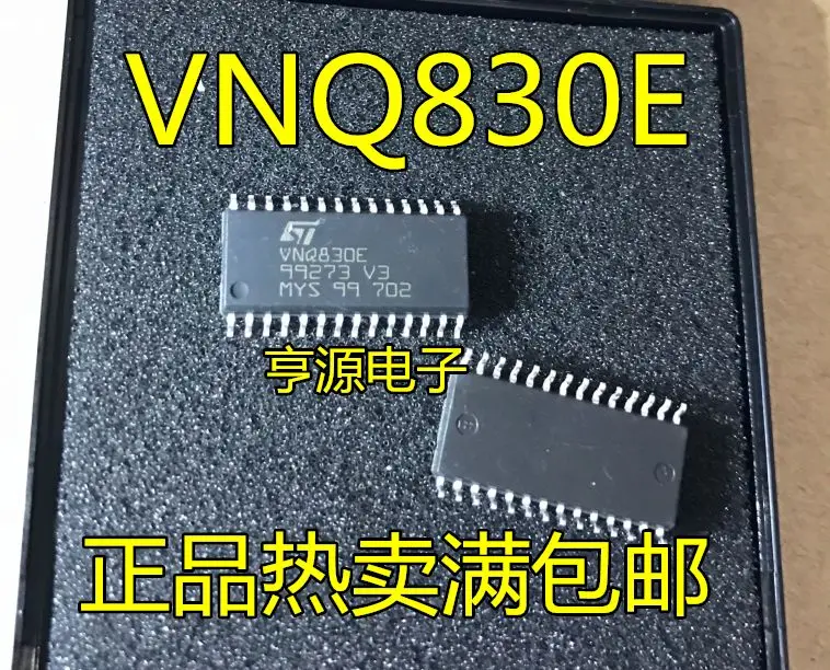 

Бесплатная доставка VNQ830 VNQ830E BCM 5 шт.