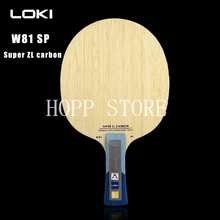 

LOKI W81 Super ZLC Table Tennis Blade Inner Layer Aramid Carbon Fiber Ping Pong Paddle Racket for Fast Attack and Loop