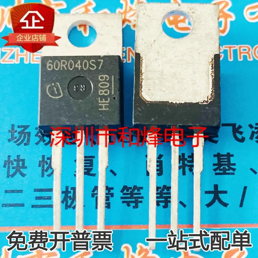 

Бесплатная доставка IPP60R040S7 60R040S7 MOS 10 шт.