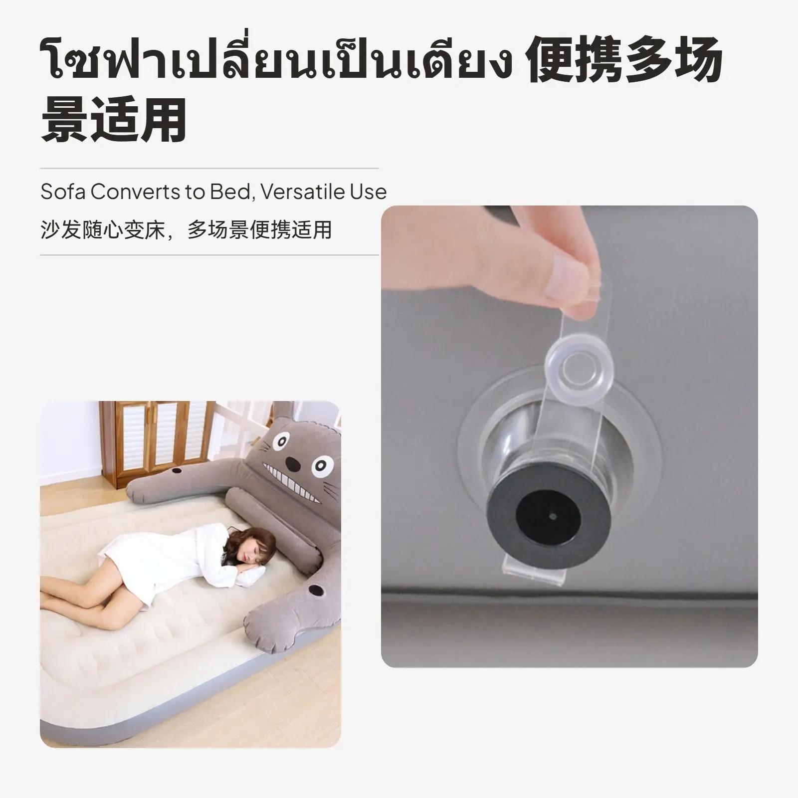 Inflatable Mini Sofa Bed for Balcony & Bedroom, Single/Double Size low-profile Lazy Couch with Cute adorable cartoon Inflatable Mini Sofa Bed for Balcony & Bedroom, Single/Double Size low-profile Lazy Couch with Cute adorable cartoon