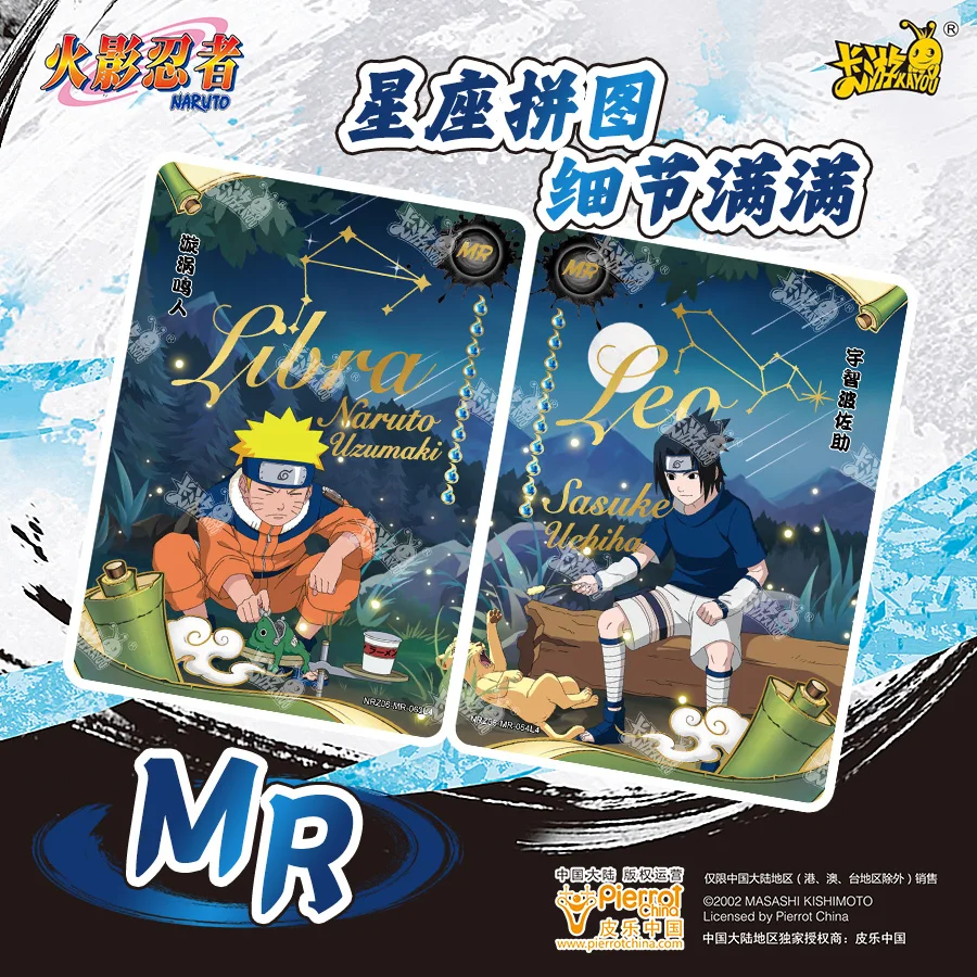 【まとめ売り】ナルト疾風伝 カードゲーム 96枚セット 希少 61v5iI4HWnL._UF350,350_QL50_.jpg