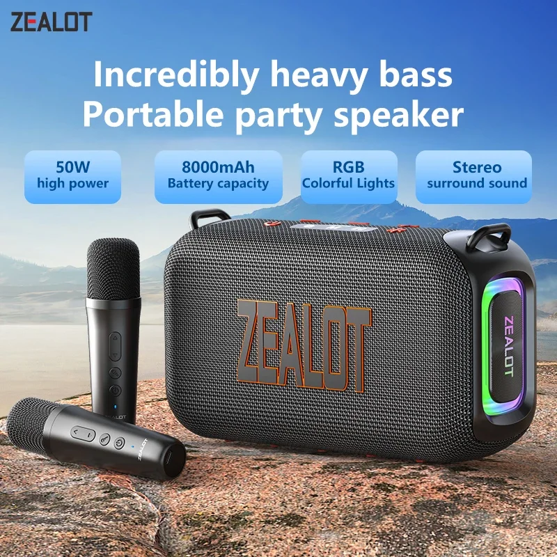 ZEALOT-S85M ワイヤレススピーカー ZEALOT S85M Portable Bluetooth Speaker - 50W Powerful Bass
