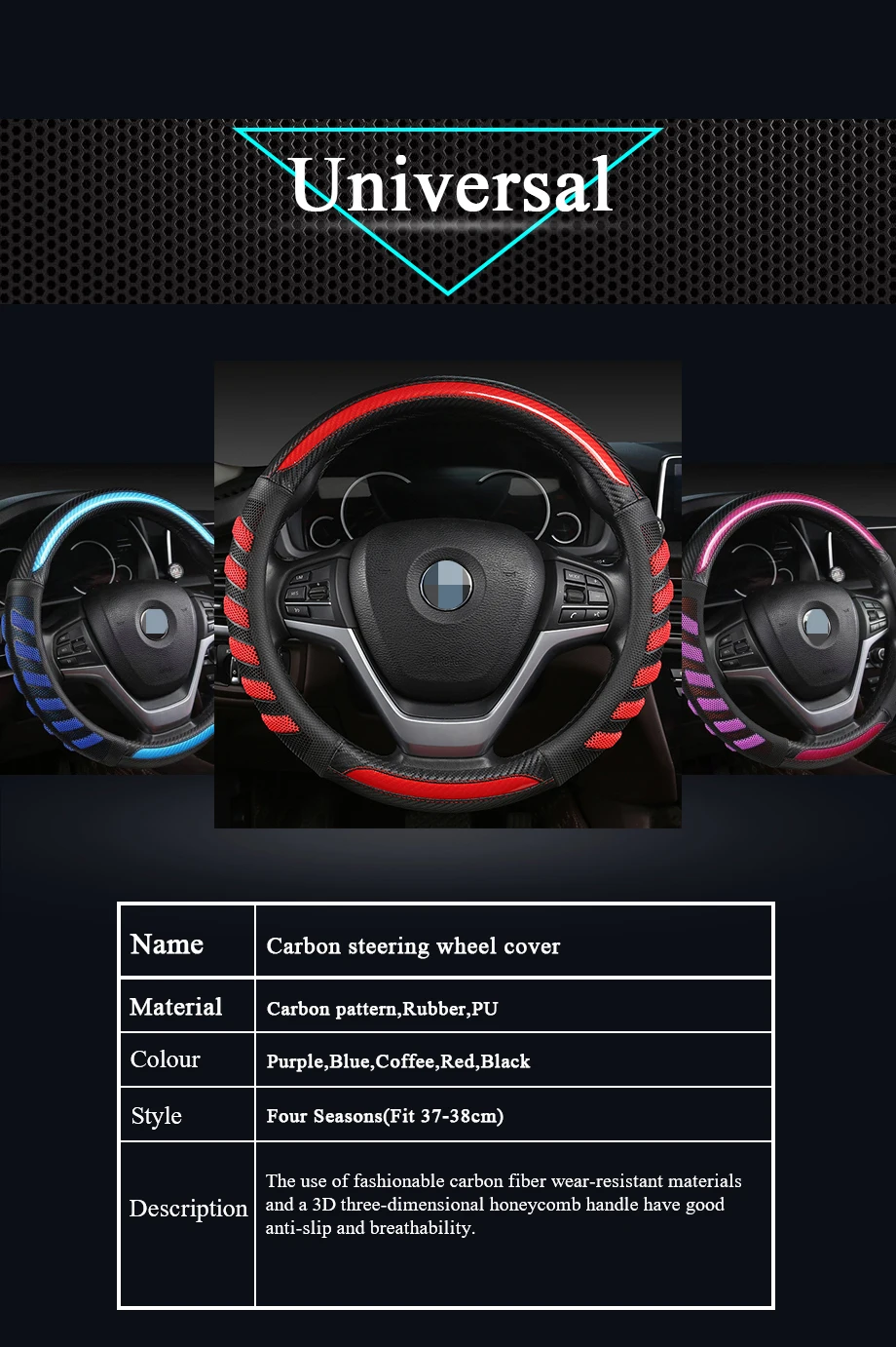 steering wheel cover carbon fiber