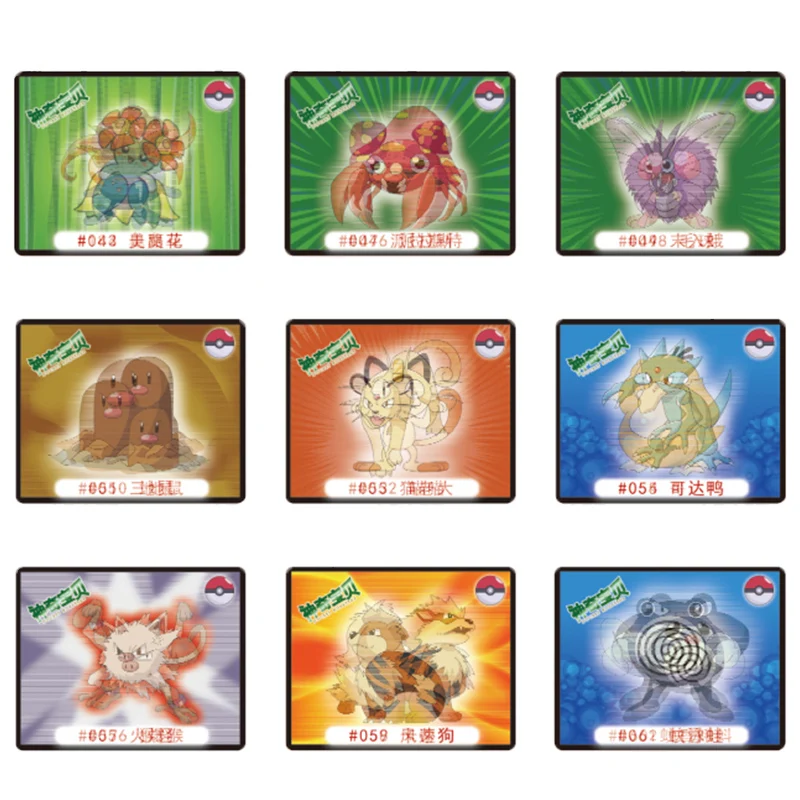 Pokémon Cards Album Guyue, 3D, Round, Square,