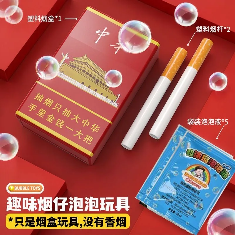 Photo Prop Smoking Case 2 Pipes 5 Bubble Water 1 Funny Cigarette Bubble Machine Box Toy Outdoor