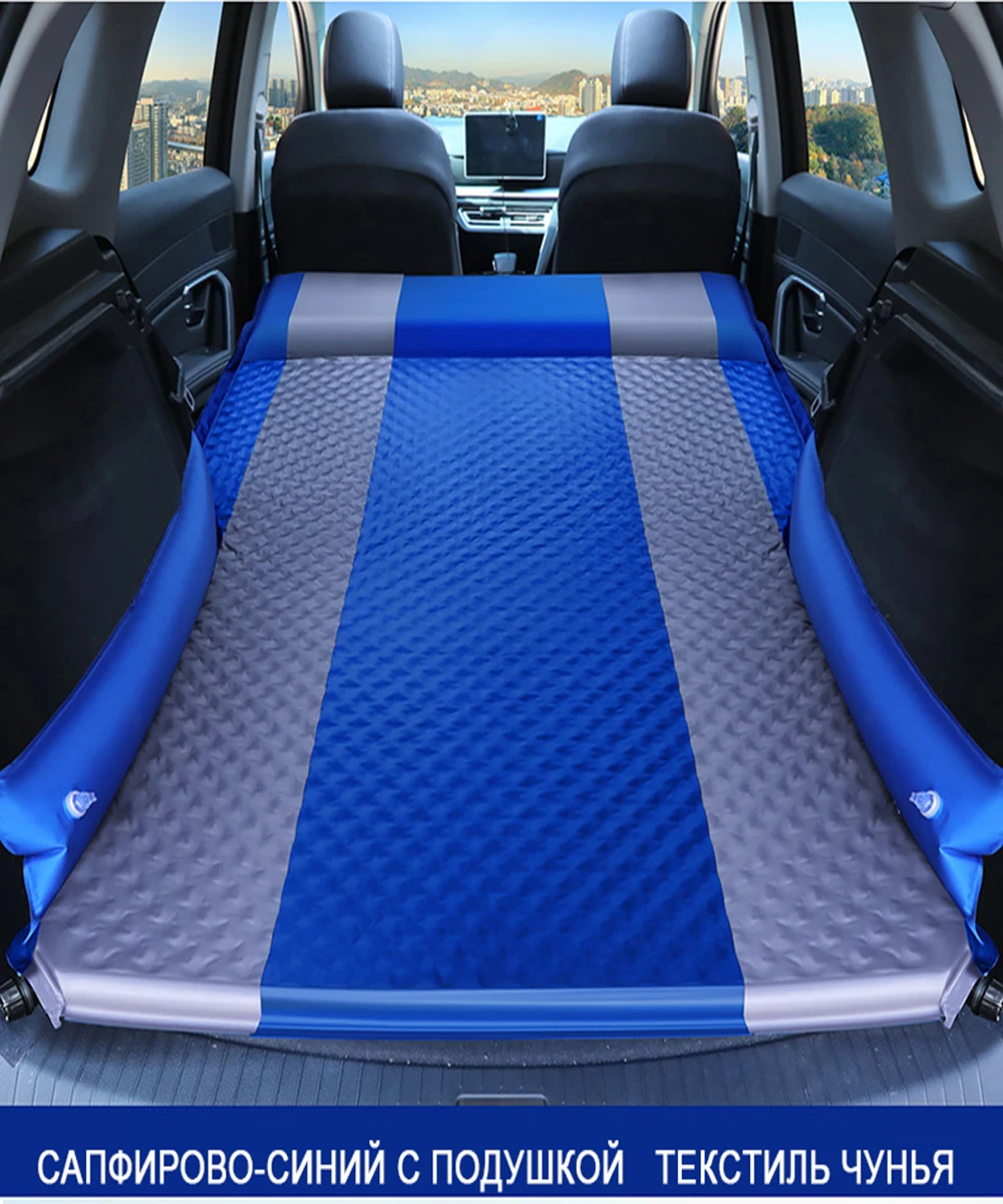 

Car Bed Trunk SUV Non-inflatable Sleeping Artifact Air Bed Travel MattressModified Bed Free shipping