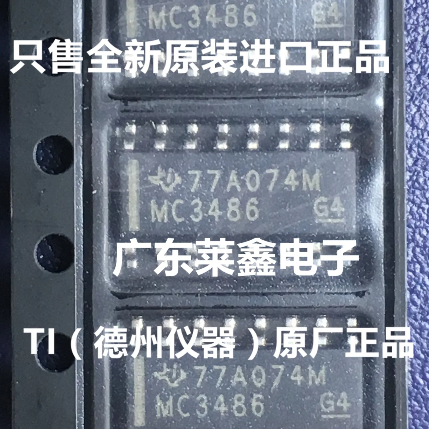 

10PCS/LOT MC3486DR MC3486 SOP-16 TI