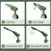 High Pressure Water Gun Portable For Cleaning Car Wash Machine Garden Watering Hose Nozzle Sprinkler Foam Water Gun Wholesale 3