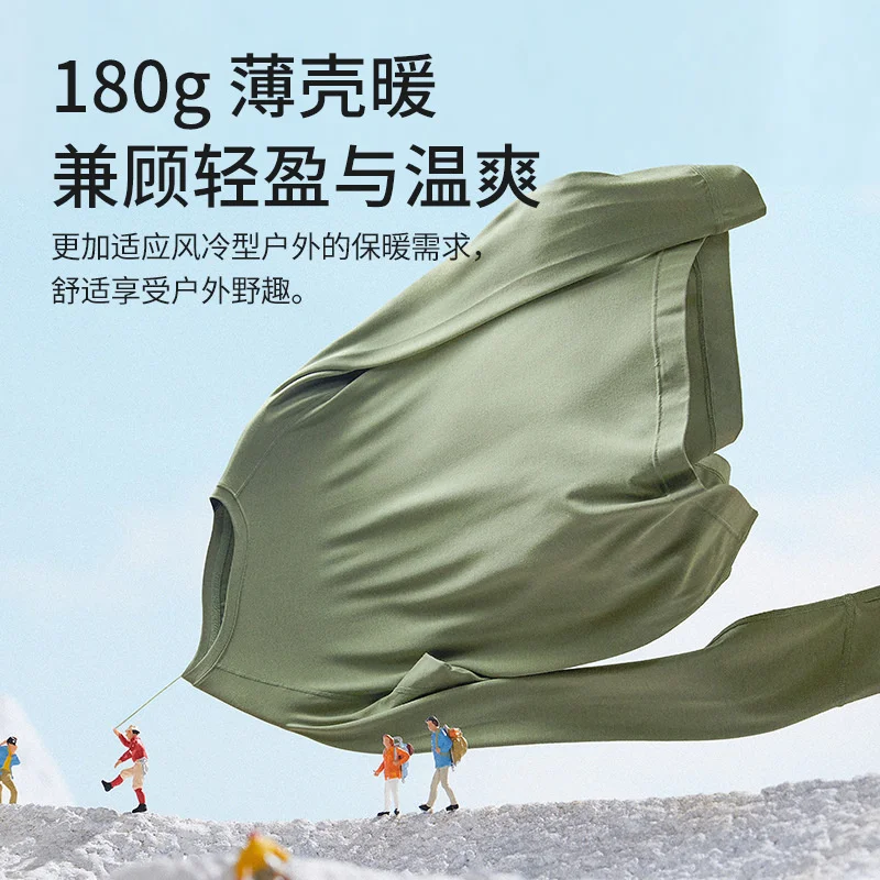 Naturehike Outdoor Women's Thermal Underwear Breathable Moisture Absorption Underwear Suit