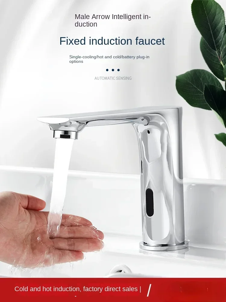 

Gongjian all copper intelligent sensing faucet, fully automatic infrared single cooling basin, sensing extended hand sanitizer