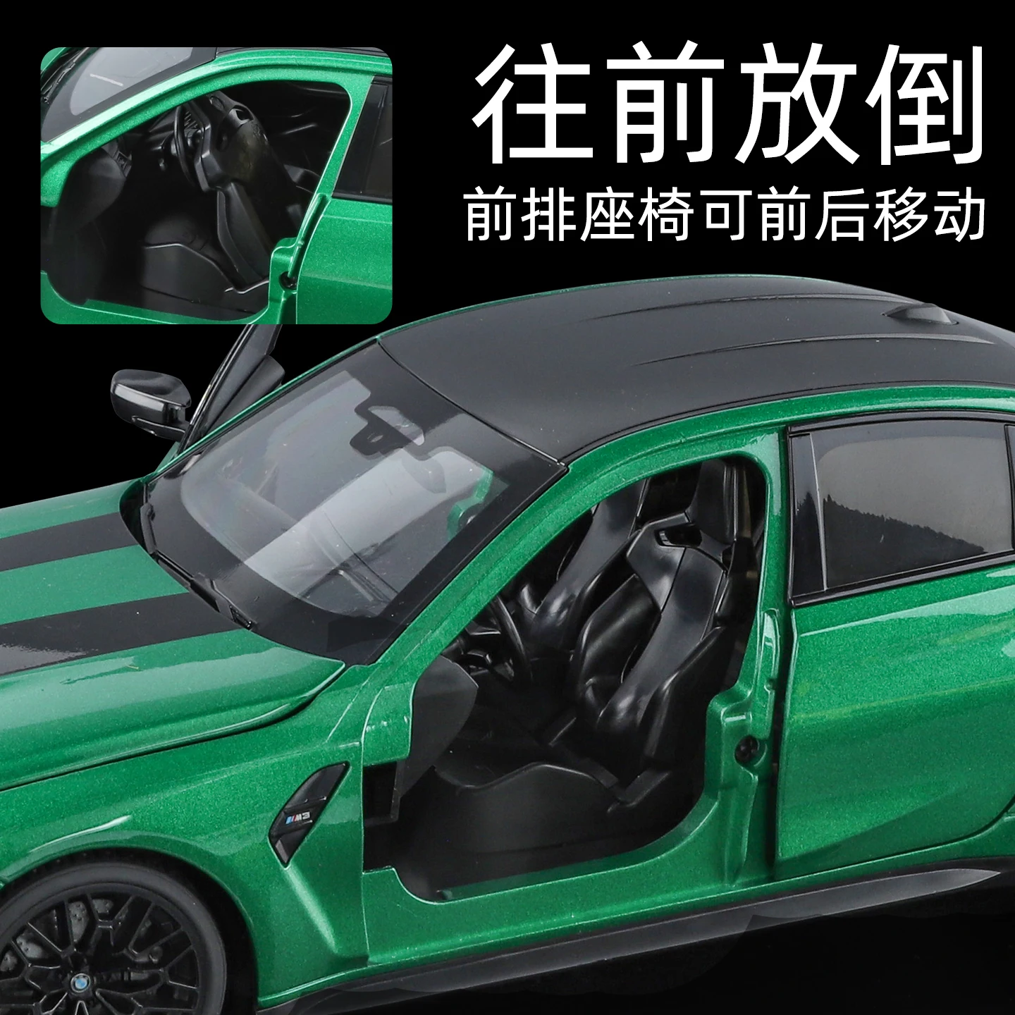 1:18 BMW M3 CS LCI G80 Mpower 슈퍼카 합금 금속 다이캐스트 모델 자동차 홈 유행 데스크톱 디스플레이 장식품 소년을위한 생일 선물