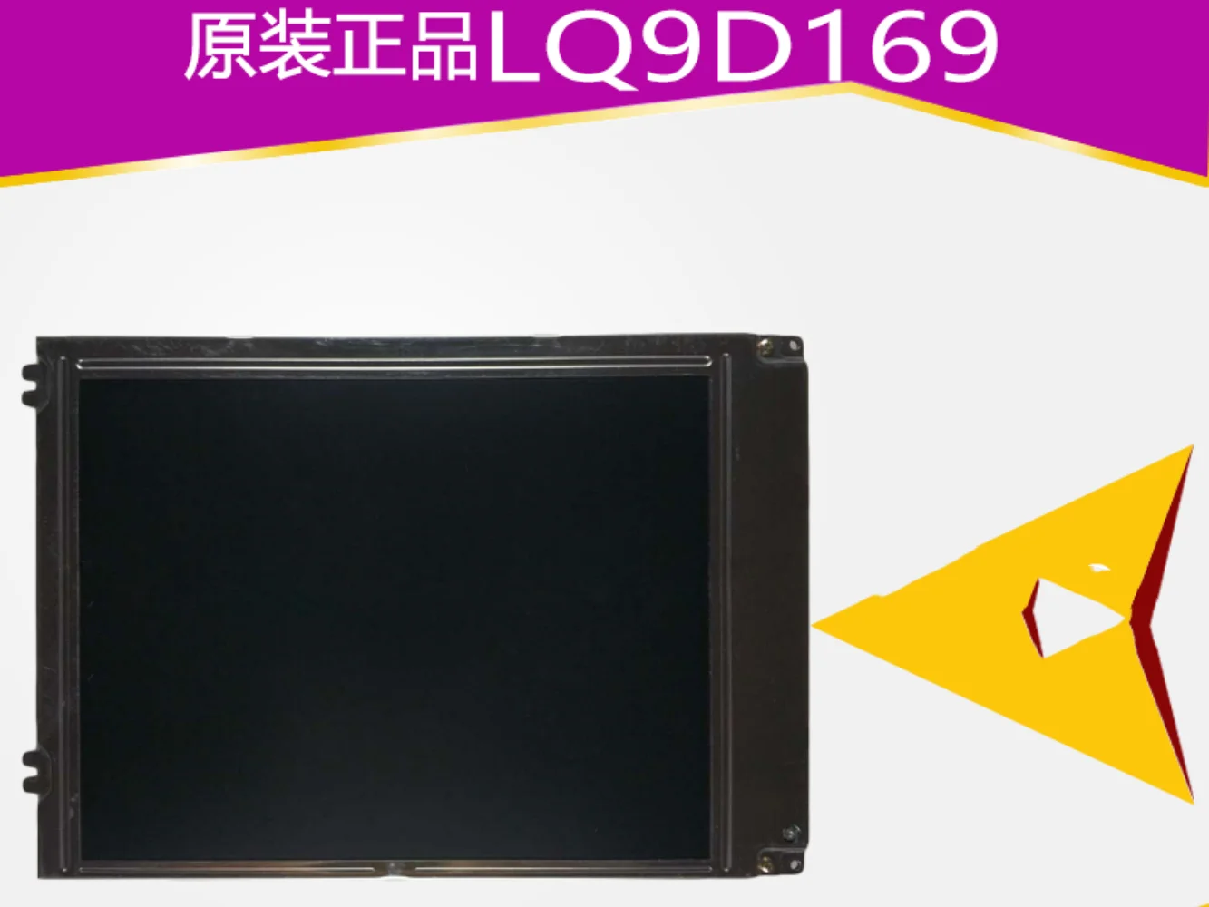LQ9D169  LCD display screen