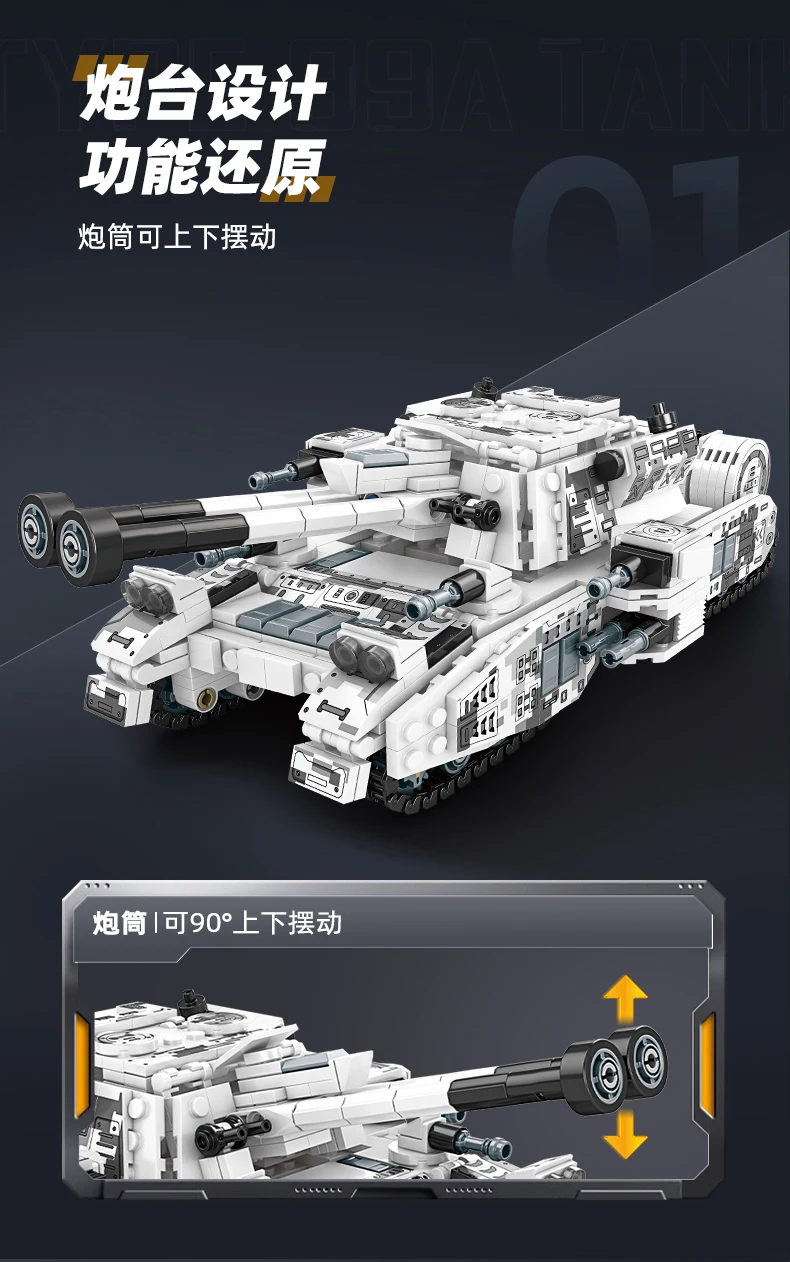 766 PCS World War II military tank Building blocks 8 in 1 armored vehicle model