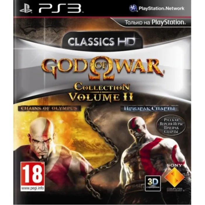 Игра God of War Collection. Volume 2 (Essentials) (PS3) б/у | Электроника